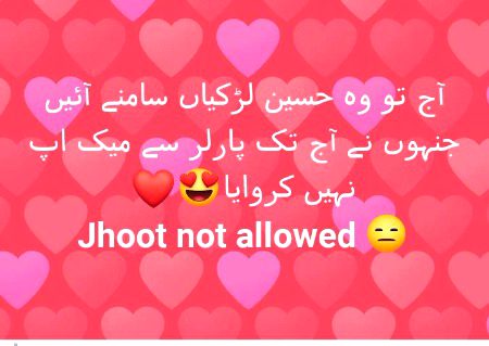 Ab Btao Jaldi Sa