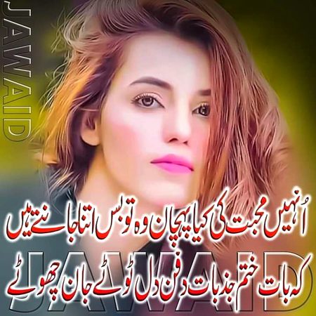 JAAN E ALI..G
