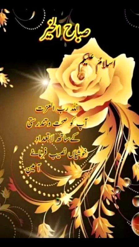 😍😘😇 ameen 🤲 sumameen