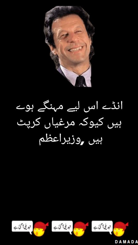 انڈے مہنگے ہو گۓ