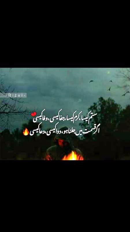 🌹____وہ میرا سب کچھ ہے بس میرا مقدر نہیں🔥
🍁کاش وہ میرا کچھ نہ ہوتا صرف میرا مقدر ہوتا___🥀