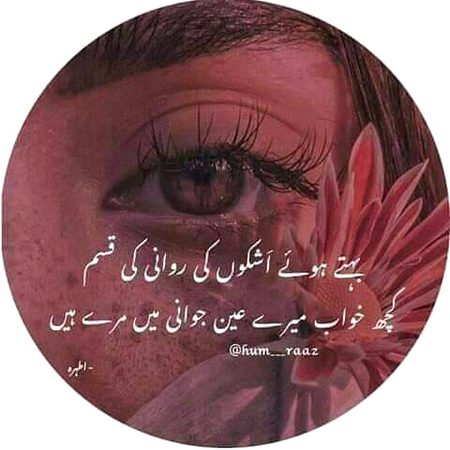 🔥Syed Zada💔