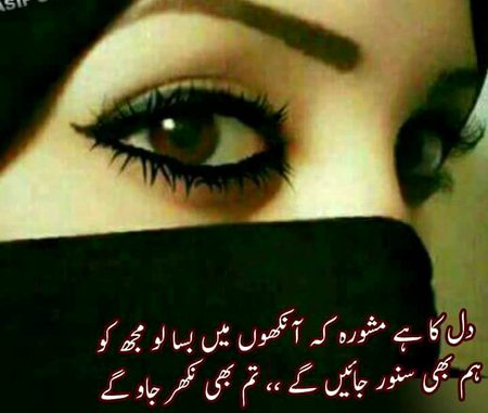 Aslam Alikum