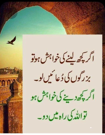 Beshak no doubt