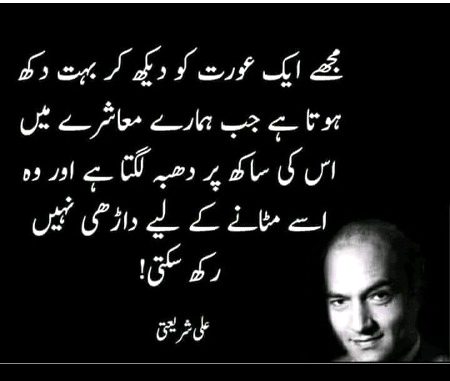 Hmm deep one😑