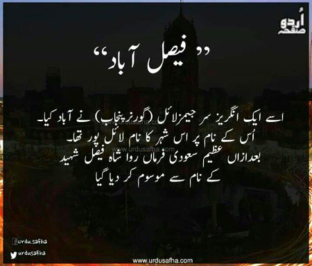 🍁🍁اردو صفحہ🍁🍁