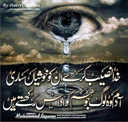 KOIE HY..G..FM