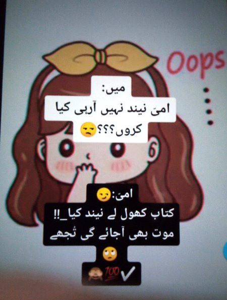 Such me😋😋🤔🤔