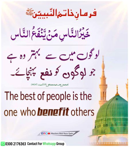 Islamic Quotes image