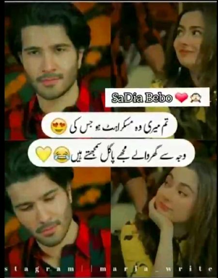 Hmtmra mobile hai bs wo