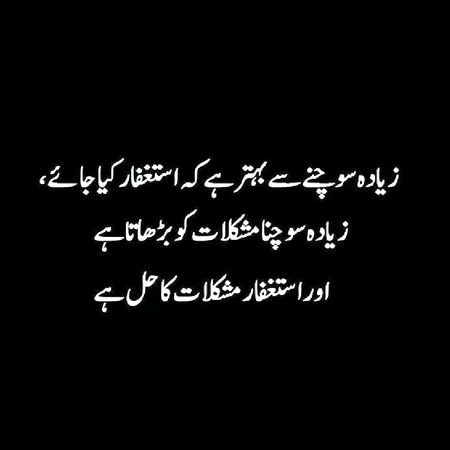 Right🌹🌹🥀🥀🌷🌷