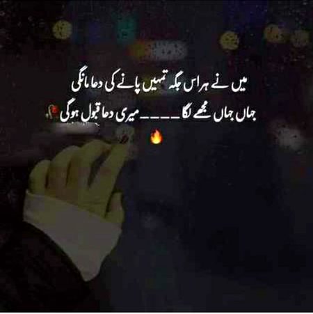 بخشے اگر مفت میں مجھے خدا سے حسرت بس اسی کی کرنی ہے


میں کیا کروں ان دیوانوں کا 


مجھے بدتمیزیاں برداشت بس اسی کی کرنی ہیں


FOR ❤ A.B ❤