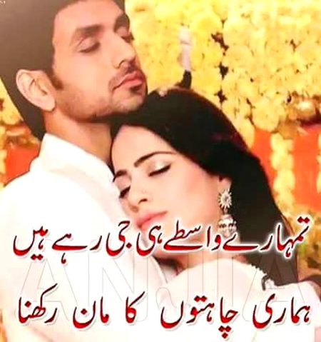 Jee nhi pay gy AP sy juda ho kr ...
AP ky mohabat ky siwa mujy kuch nhi ata