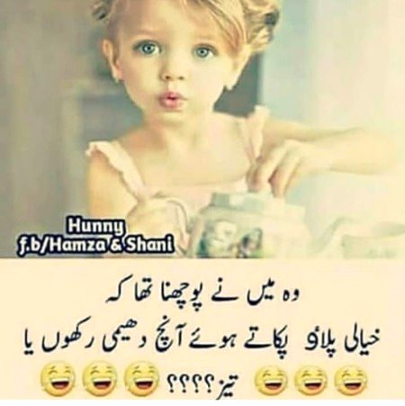 Btaoo Kia kron 😏😏😜😜