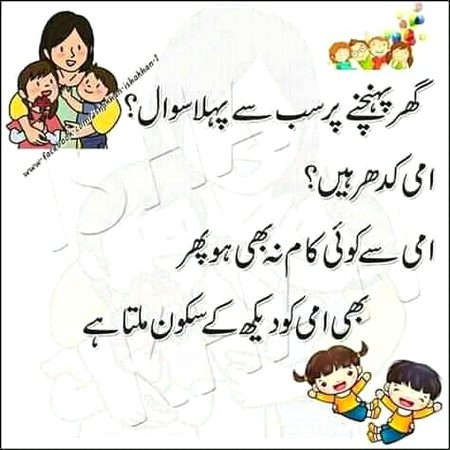 Hmm blkl love you mama 💖😘