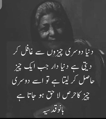 Han ya to ha😐