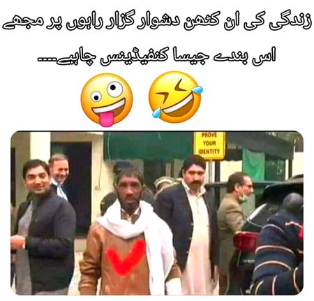 Jo smjh jaye comment mn done likhen....