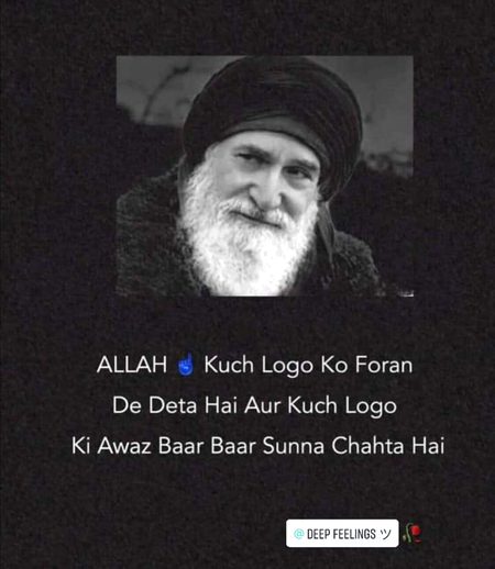 💞😢Ya Allah mujhy un logo main rakh jis main tu razi ho😢💞