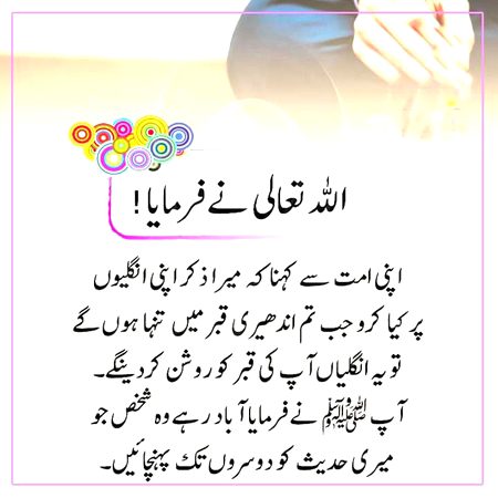 Good aftrnon with sweat words