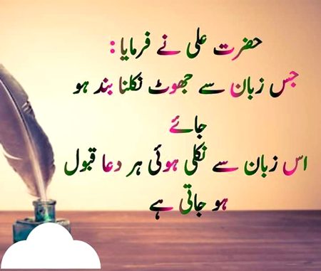 Beshak Beshak💕💕💕💕