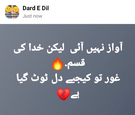 Dard-E-Dil💔
