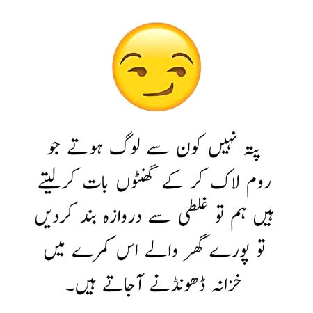 Kya ap k sath bhi yehi maslaa hy😏😏