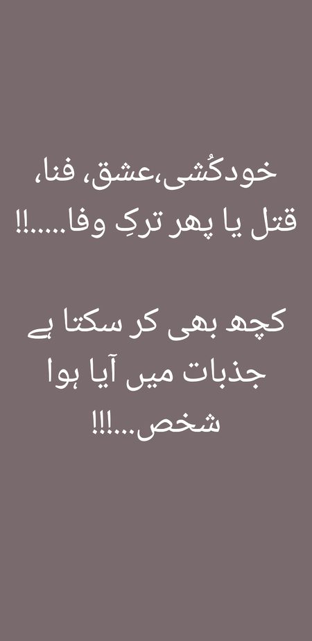 Some deep words for deep thoughts🙂