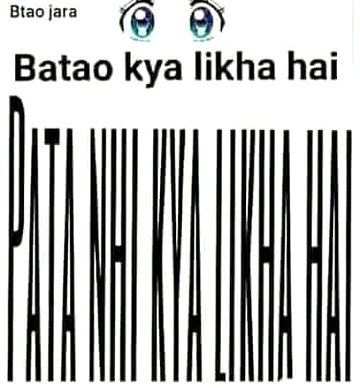 Kon hai ju sahi jowab de ga 
Or 200.Rs ka load paye.🙁🙁