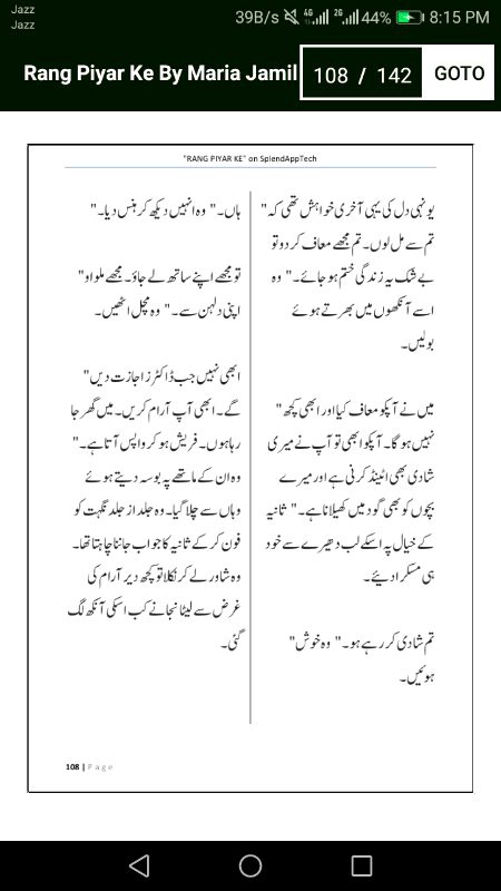 رنگ پیار کے"