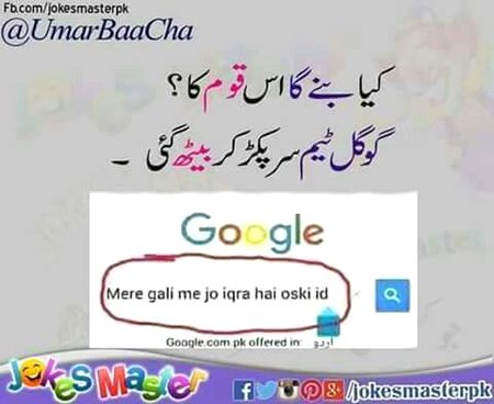 Tuba yeh toh had Kar di