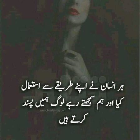 HM KIA SAMJTY RAHY