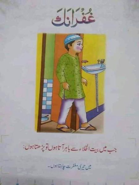 السلام عليكم ورحمة الله وبركاته