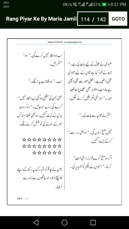 رنگ پیار کے"