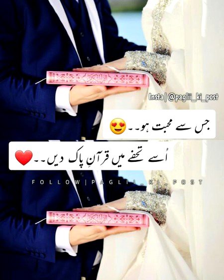 😍😍beautiful lines😍😍