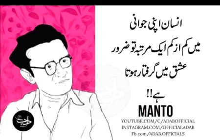 Han bilkul😐