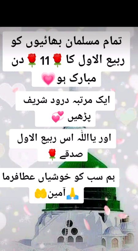 Ameen Summa Ameen⁦🤲🏻⁩😊
