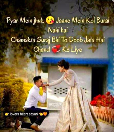 شاہوں کی بندگی میں سر بھی نہی جھکایا۔
تیرے لیے سراپا آداب ہوگئے ہم۔🔥