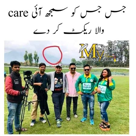 Mji khd smj nh i 🙄