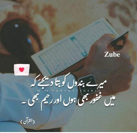 Asslam-u-Alaikum