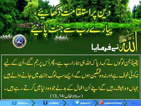Hadees.....😘😍😘😍😘😍😘😍😘😍😘😍😘😍😘😍😘