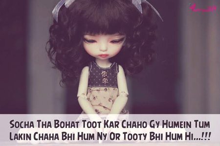 Tum SB ko tot k chanye ki sazah🥺😣😣