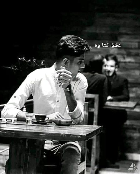 ساری خُوشیاں مِلا کے دیکھی ہیں

لیکن۔۔۔تِیرے جانے کا دُکھ زِیادہ ہے