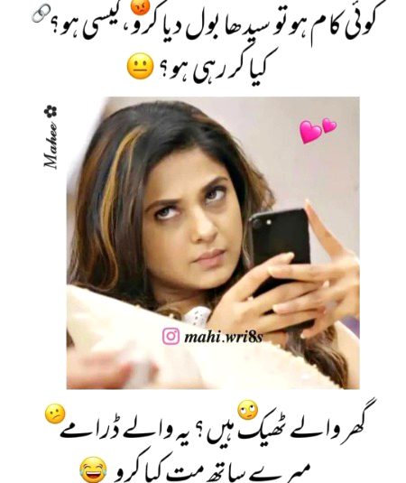 samj aye