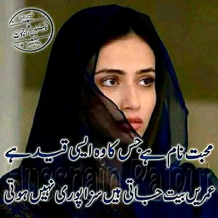 KOIE HY..G..FM
