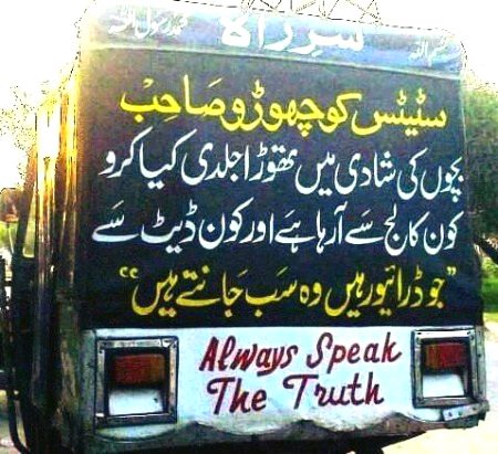 🍁🍁حقیقت🍁🍁