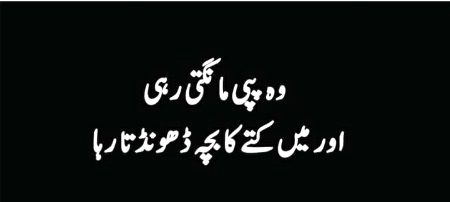 Hye ry meri km aqli