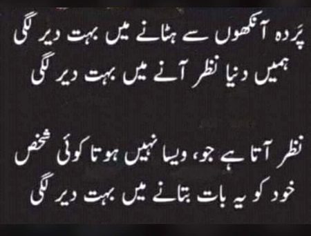 Bht time lag geya ye bt samj aany me