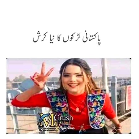 یہ ہے پاکستان