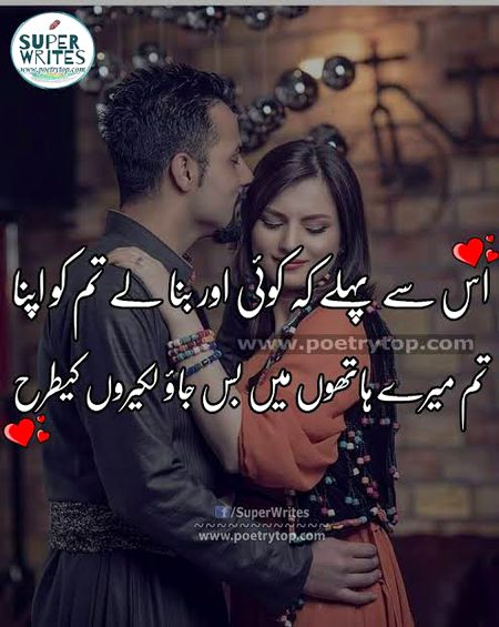 Special for ❤️ I ❤️
