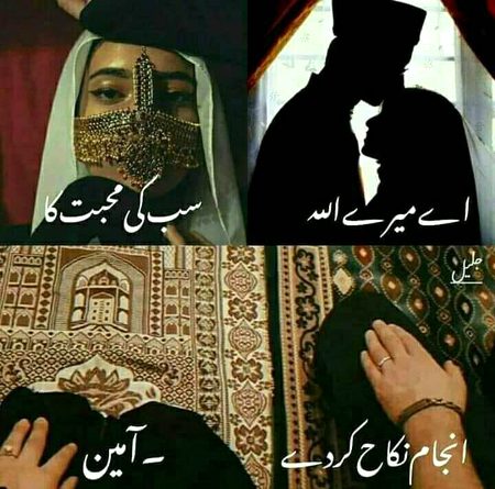 Ameeeen❤❤❤